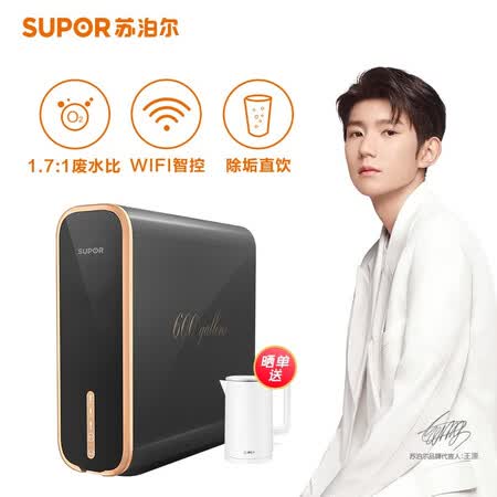 苏泊尔净水器直饮RO反渗透600G纯水机DR3H6怎么样？质量好不好？