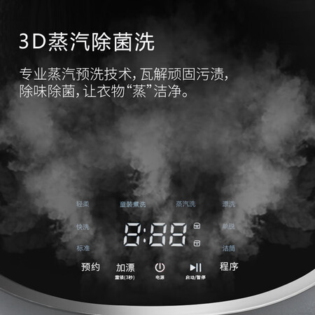 威力3公斤壁挂滚筒洗衣机XQG30-M01D怎么样?是品牌吗?