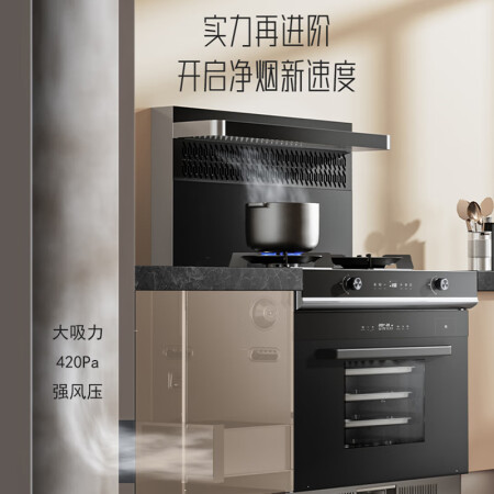 华帝PY06Z集成灶真实使用感受-华帝PY06Z集成灶用户真实感受分享_http://www.meifudie.com_好物_第3张