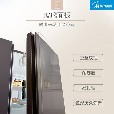 美的598升 对开门双门家用冰箱怎么样?牌子好吗?