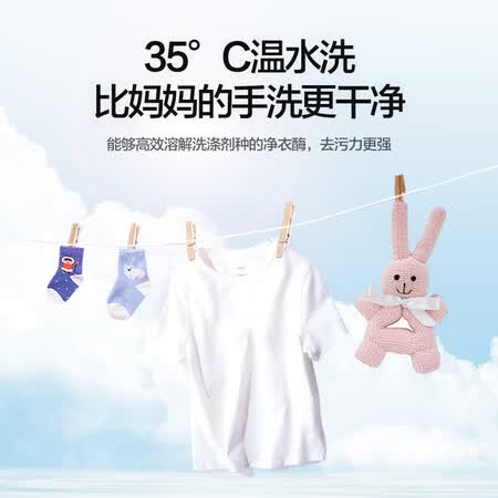 容声3公斤小型迷你波轮洗衣机RB30D3426怎么样?质量靠谱吗?