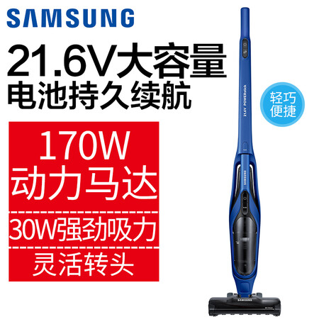三星SS60K6030KB吸尘器怎么样?质量好不好?