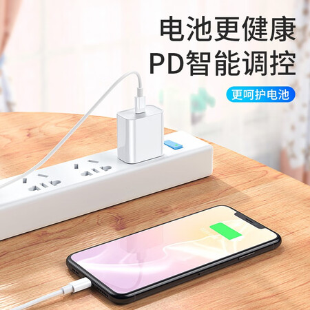 驰界直插充电器好不好用-驰界直插充电器质量解析_http://www.meifudie.com_好物_第5张