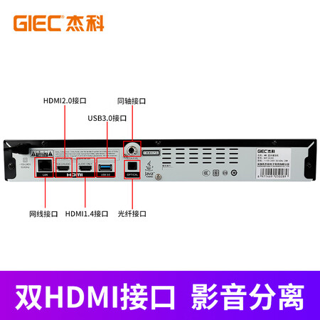 杰科g5300 对比oppo203哪个好?区别大不大?