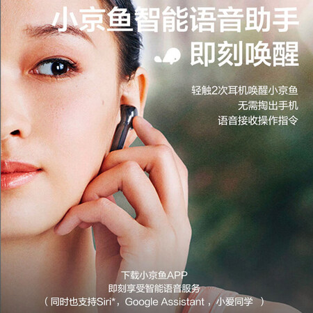 京鱼座u-world s1和漫步者tws1哪个好？区别是？
