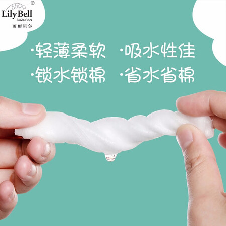 用户体验丽丽贝尔 （LilyBell）化妆棉湿敷超薄卸妆棉片 超柔软不优缺点曝光分析？用了两周感受告知！
