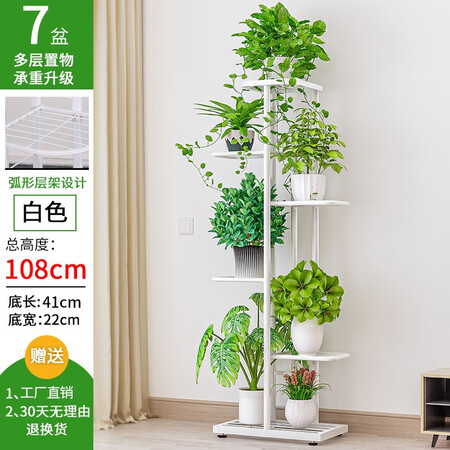 内幕评测索尔诺 花架多层折叠落地室内家用阳台装饰花架铁艺客厅评测质量好不好？说说三星期真相分享！