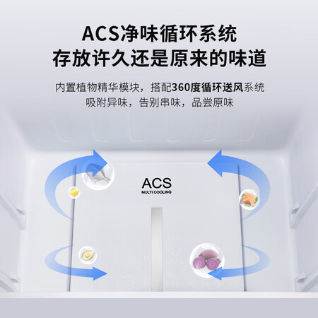 创维wx45cps和BC-453wxp哪个好?区别大吗?