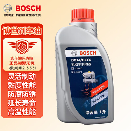 过来人说说博世（BOSCH） DOT4刹车油制动液离合器油 1L 通用型进口原真的是值得买？深度测评如何呢！
