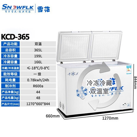 用户分析雪花【送货入户】雪花（SNOWFLK）超市冰柜大容量商用家到底如何？质量揭秘分享必看！
