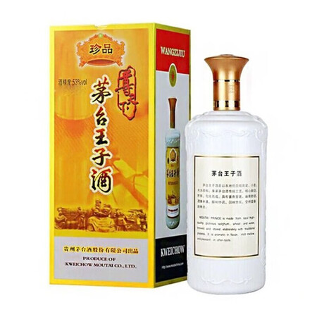 求助达人茅台王子酒 珍品王子 53度 酱香型高度白酒 整箱装 500质量好吗？详细剖析内幕！