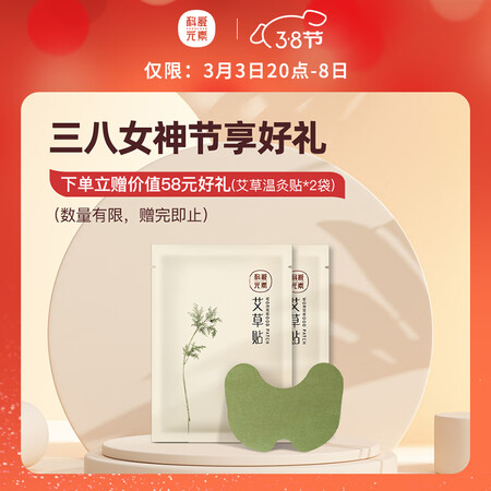 过来人吐槽科爱元素黑砭石刮痧板（标配）评价真的好吗？质量如何是真的吗！！