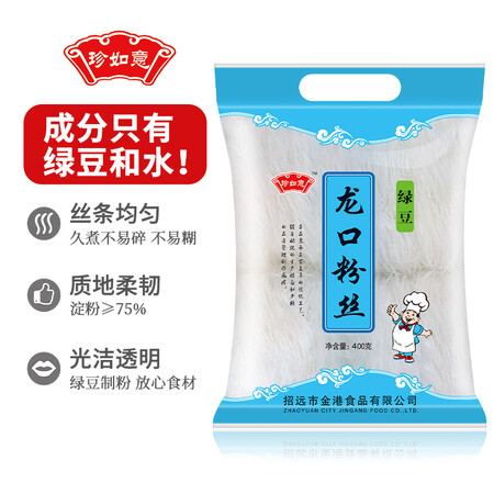 珍如意珍如意怎么样？做工如何？