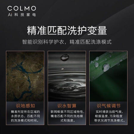 洗衣机松下l169和colmoclgq10哪个好?有啥区别?