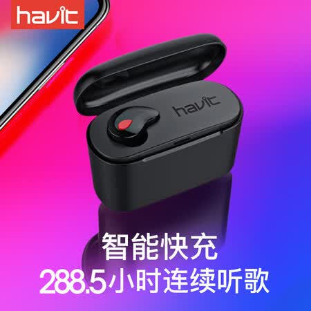 海威特i3s和i17哪个好?区别是?
