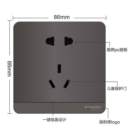 天e电气跟施耐德对比哪个好？区别是什么？