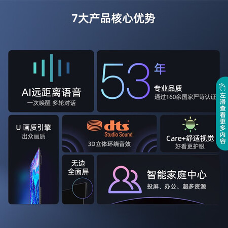 自购入手点评海信（Hisese）50E3G好用吗？优缺点探讨评测揭秘！！
