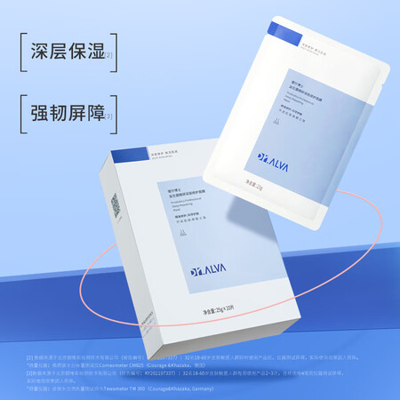 参考评测瑷尔博士25g划算不划算？优缺点内幕分析！