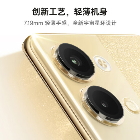 OPPO Reno9和真我GT Neo3哪个好？区别有没有？