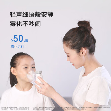吐槽解密九安Air Plus 2使用过后感受？告知两个月经验分享！