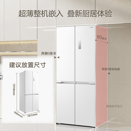 东芝冰箱与松下冰箱比较哪款好用-东芝冰箱与松下冰箱比较哪款更值得入手用_http://www.meifudie.com_好物_第4张