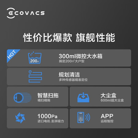 科沃斯dd35和dh35哪个好?有何区别?