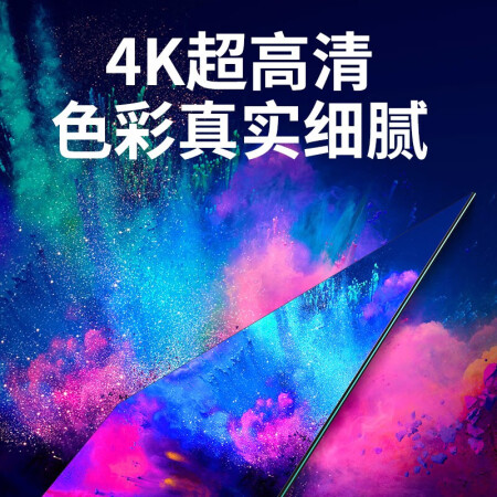 平板电视红米x65和小米e65s哪个好？区别有吗？