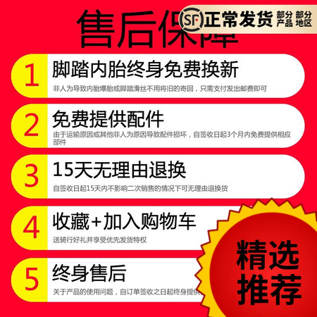 请问爆料火星翼折叠自行车山地单车变速城市休闲户外运动男女学生真实感受曝光？交流两个月感受分享！