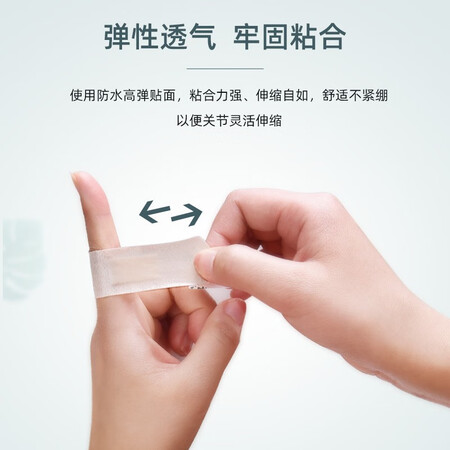 用过吐槽云南白药防水创可贴使用感受如何呢？二个月评测感受！