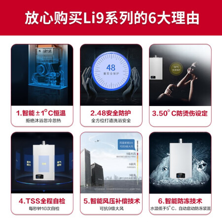 阿里斯顿li9和wi7哪个好？有没有区别？