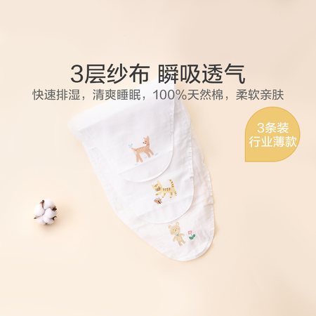 深入曝光全棉时代 婴儿汗巾宝宝纯棉纱布隔汗巾幼儿园垫背巾吸汗揭秘质量好不好？是不是真的好呢！