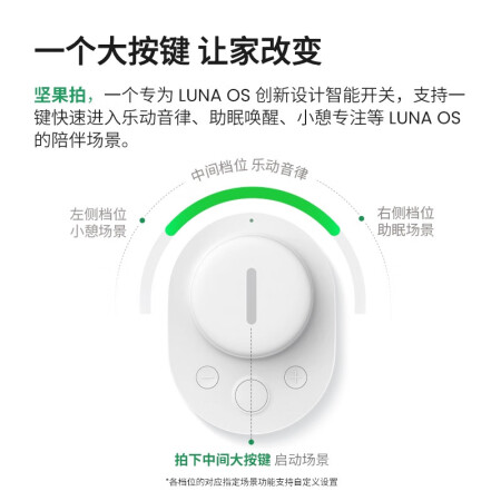 坚果投影仪O1S跟O1对比差别大吗-坚果投影仪O1S跟O1对比差别解析_http://www.meifudie.com_好物_第3张