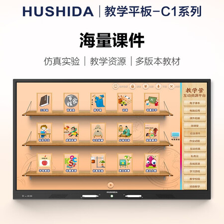 入手点评一下互视达BGCM-75真的值得入手吗？了解一个月心得分享！