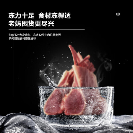海尔fcd208xht和康佳210哪个好?区别是什么?