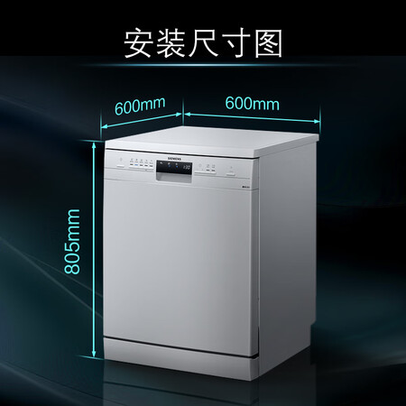西门子sj235w01jc和sj235b00jc哪个好？有啥区别？