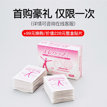 HOMER ION BelleNerve怎么样?好不好?