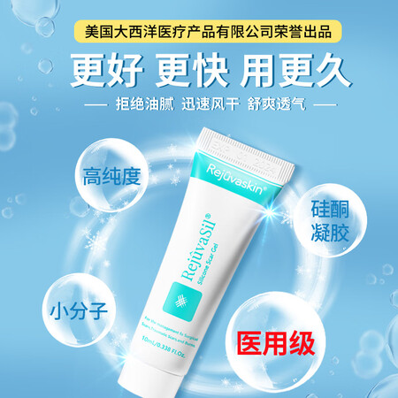 比较剖析丝芙美进口疤痕贴医用硅酮凝胶儿童脸部刨腹产剖腹产甲状腺手术疤增生还不错吗？用了三个月真相分享！