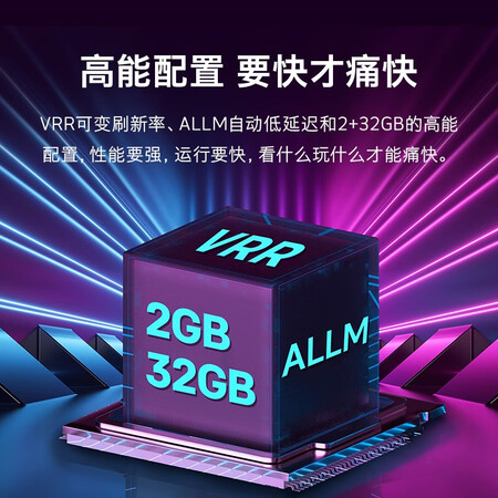 创维电视A23 2023款65英寸质量曝光-创维电视A23 2023款65英寸质量评测_http://www.meifudie.com_好物_第5张