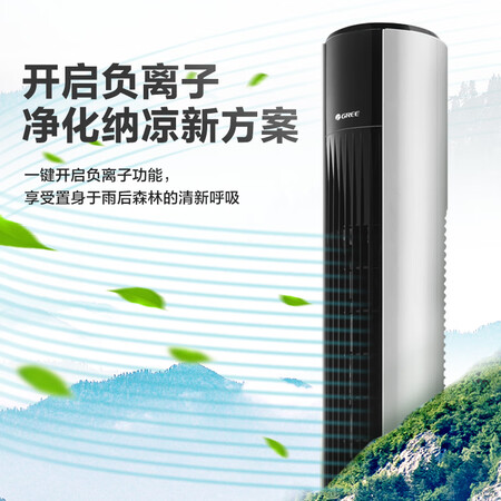 格力fl-09x62bha 和bhc哪个好?有啥区别?