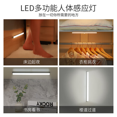 自购入手评测大头人led感应灯是否值得买？使用评测曝光！！