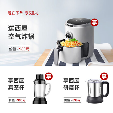 西屋hs1150和hs0454哪个好?区别大不大?