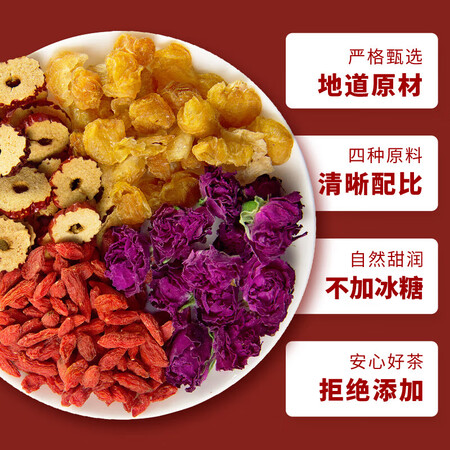 忆江南忆江南花茶怎么样？质量如何？