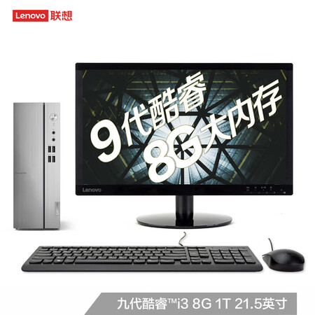 联想天逸510s和510pro哪个好？有何区别？