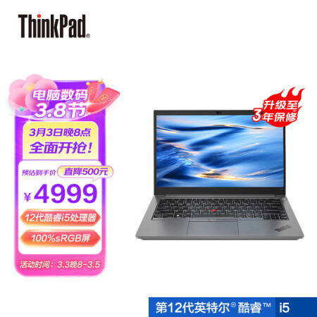 联想thinkpadE14和华为matebook14深度对比_http://www.meifudie.com_好物_第1张
