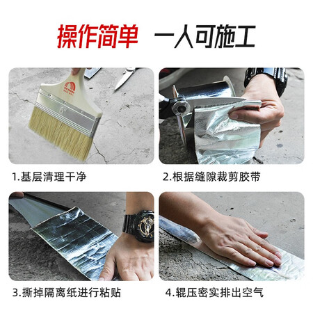 使用评测曝光雨虹防水胶带屋顶防水止漏卷材水管补漏材料强力防水贴楼顶外墙裂缝止漏贴评价如何？对使用的问题曝光！！