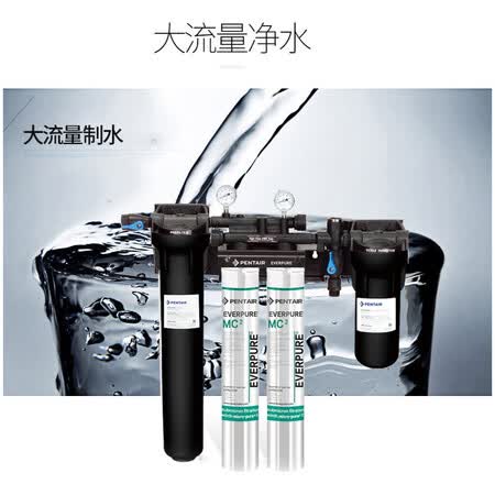 爱惠浦HIGH FLOW CSR TWIN-MC2净水器套怎么样?质量好吗?