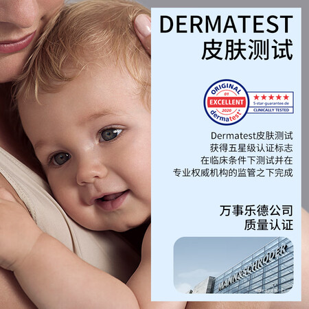 比较吐槽哈罗闪护臀霜100ml使用感受好不好？使用评价反馈如何！