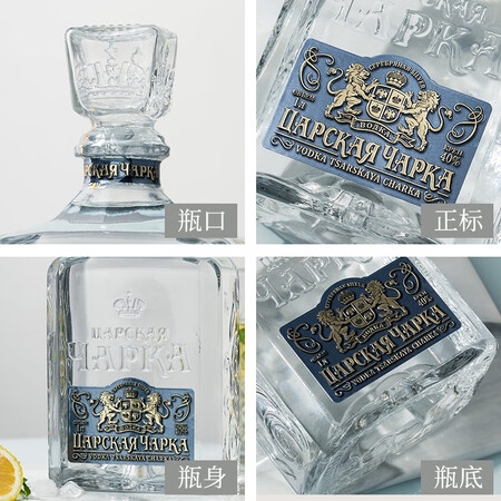 吐槽入手沙皇金樽【金奖伏特加】俄罗斯原瓶进口伏特加洋酒烈酒好评都真的吗？内行来说评测！