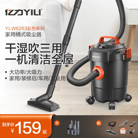 已经入手分析亿力吸尘器值不值的买？好评差评优缺点曝光！