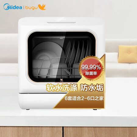 洗碗机布谷bg-dc01和bg-dc21对比哪个好?有什么区别?